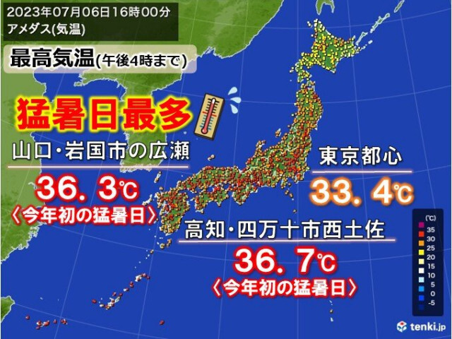 猛暑日が今年最多　都心で33℃超　あすは更に危険な暑さ　福島38℃　外出は控えて