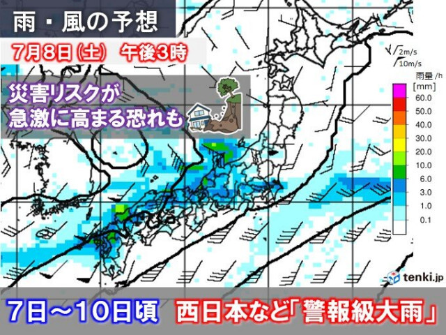 7〜10日　西日本など警報級大雨　災害リスク急激に高まる　大雨に備えて今できる事