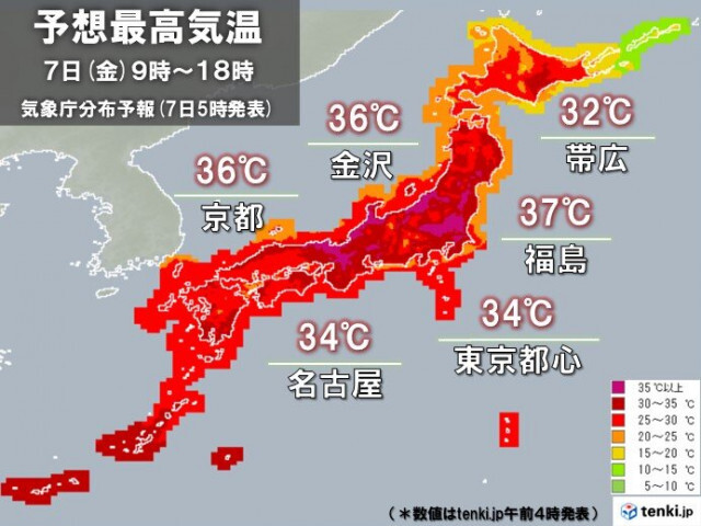 きょう7日も猛暑日続出　福島37℃予想など危険な暑さ　熱中症に厳重警戒を