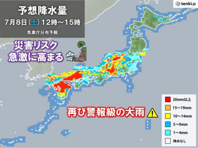 来週月曜にかけ　九州など再び警報級の大雨　災害リスク急激に高まる　今出来る備えは