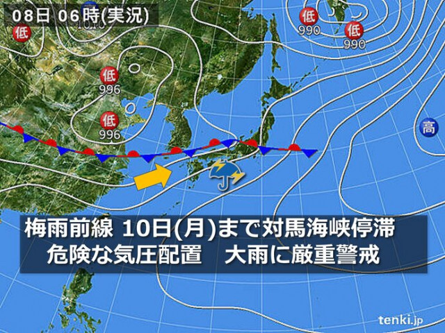 九州 滝のような雨も 10日(月)にかけて土砂災害など厳重警戒