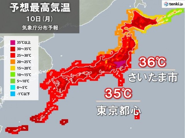 10日(月)今年一番の暑さか　東京都心で猛暑日予想　関東の内陸部で体温並みの暑さ