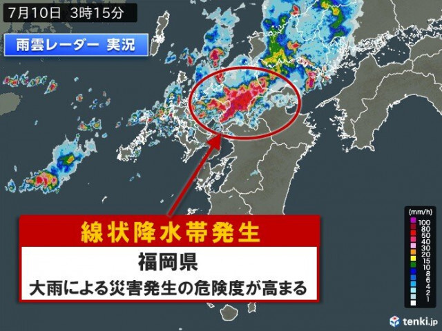 福岡県「顕著な大雨に関する情報」発表　線状降水帯による非常に激しい雨