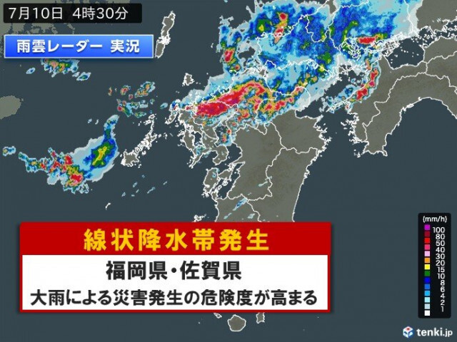 福岡県と佐賀県「顕著な大雨に関する情報」発表　線状降水帯による非常に激しい雨