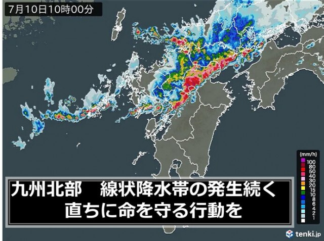 九州　線状降水帯の発生続く　大規模災害発生のおそれ　直ちに命を守る行動を