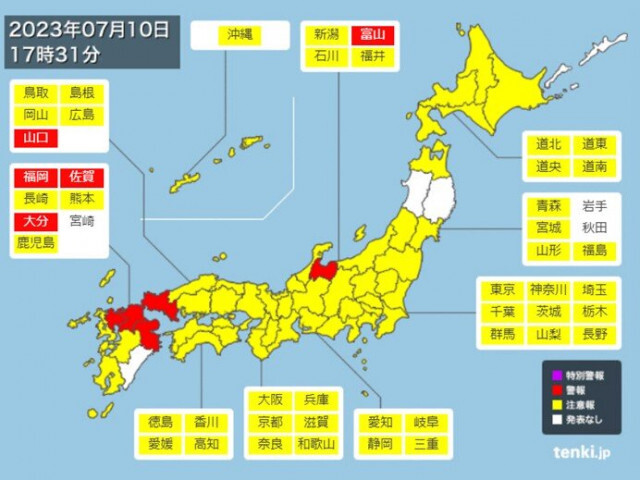 福岡県と大分県の大雨特別警報は警報に切り替わりました　雨弱まっても災害に厳重警戒