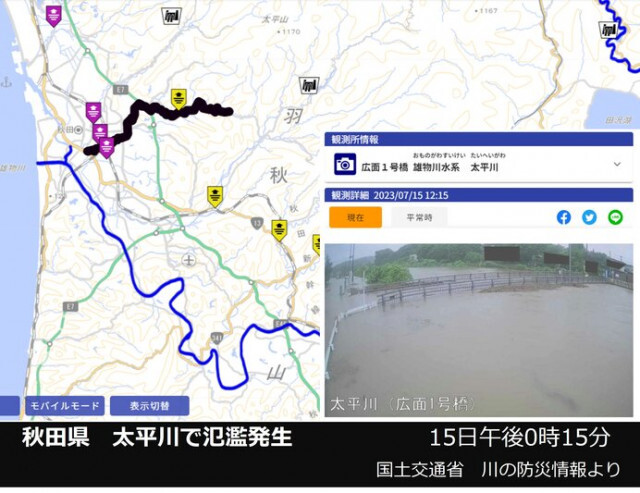 【警戒レベル5】秋田県の太平川で氾濫発生