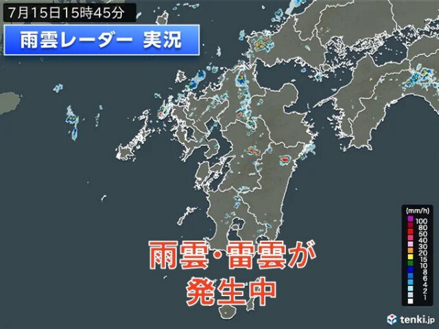 九州や四国では大気の状態が不安定で雨雲発生中　あすは関東を中心に急な雷雨に注意