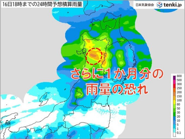 災害が発生中の秋田　あすにかけてさらに1月分の雨も　避難が困難な場合は垂直避難を