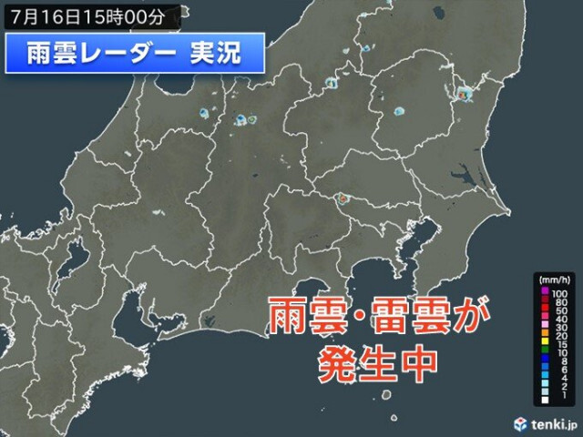 関東で雨雲が発達中　今夜にかけてゲリラ豪雨に注意