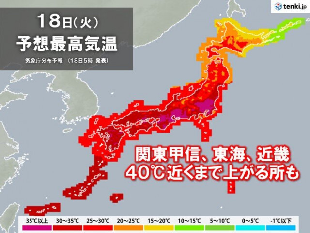 きょう18日　名古屋38℃予想　関東など40℃近い極端な暑さも　夜まで暑さ厳しい