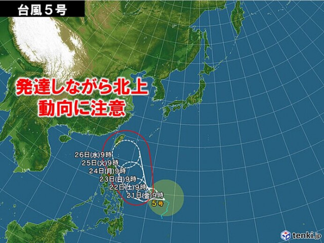 台風5号「トクスリ」発生　来週半ばに先島諸島に接近か