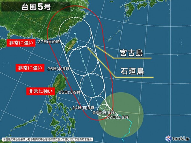 台風5号　非常に強い勢力で沖縄に接近か　先島諸島を中心に大荒れの天気となる恐れ