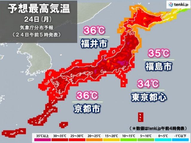 きょう24日　東北から中国地方は猛烈な暑さで体温並みも  熱中症に警戒を