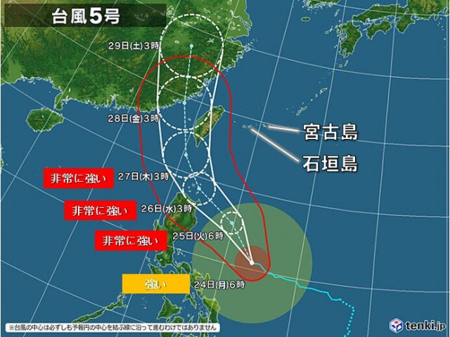 強い台風5号　26日〜27日頃　沖縄地方に接近か　海は大しけで高波に警戒