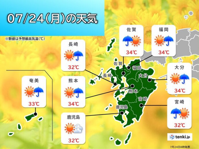 九州　24日 急な天気変化と熱中症に警戒　台風5号の動向と影響は