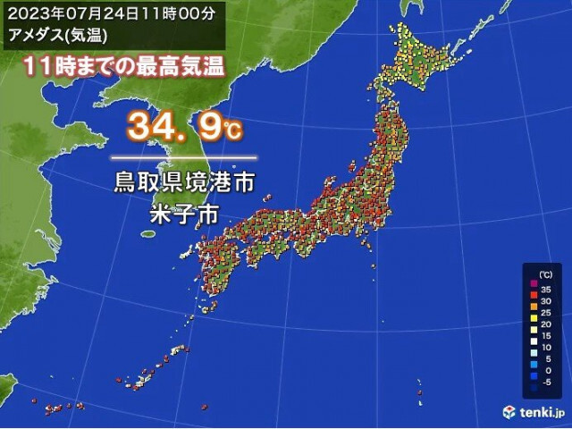 鳥取県ですでに35℃に迫る　東北なども猛暑日になる予想　万全な熱中症対策を
