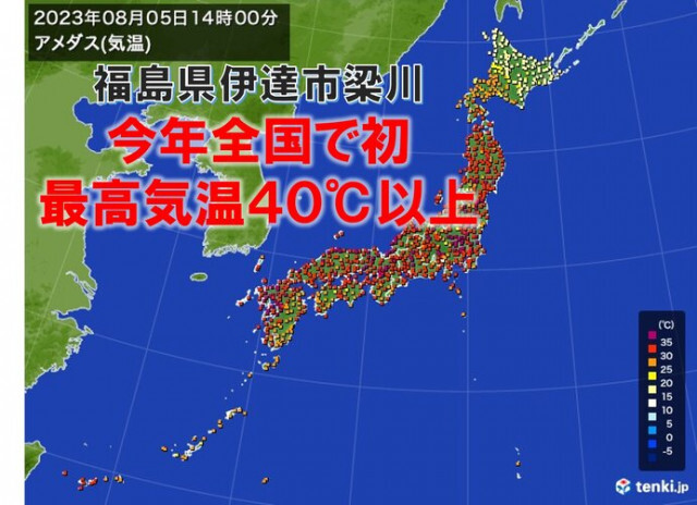 福島県　全国で今年初の40℃以上　「酷暑日」に