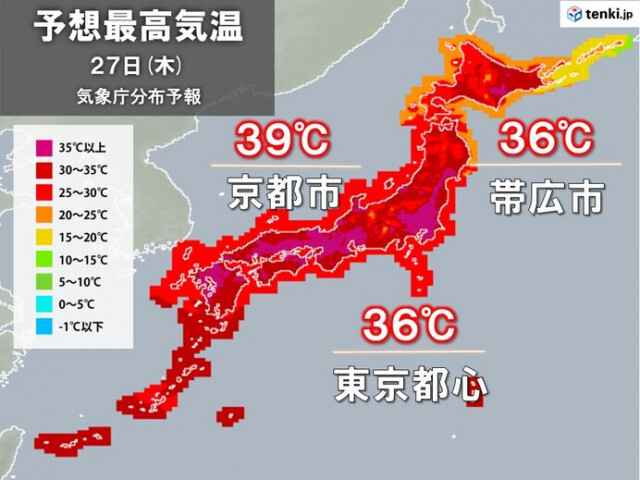 27日も災害級の暑さ続く　京都など40℃に迫る暑さ　北海道にも熱中症警戒アラート