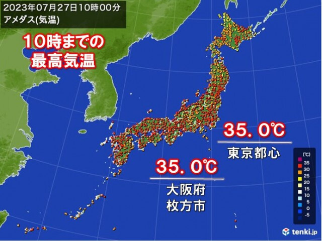午前中から危険な暑さ　10時までに東京都心35.0℃観測　4日連続の猛暑日
