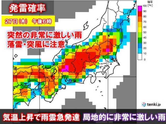 関東甲信　猛暑のち雷雨の恐れ　午後は非常に激しい雨の所も　急な大雨に事前の備えを