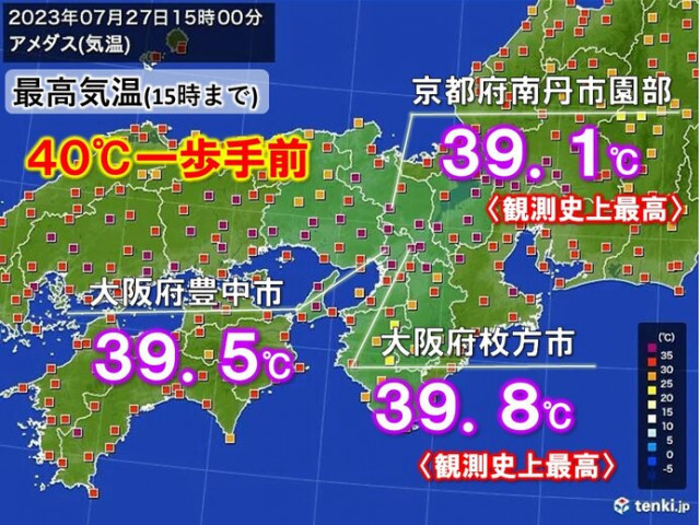 近畿で40℃迫る　大阪府枚方市で全国の今年最高気温を更新　危険な暑さまだまだ続く