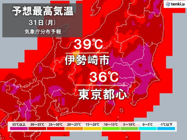 関東　都心8日連続猛暑日予想　内陸40℃に迫る所も　1都6県に熱中症警戒アラート