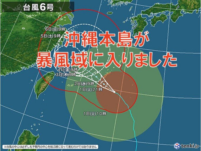台風6号　沖縄本島の一部が暴風域に入りました
