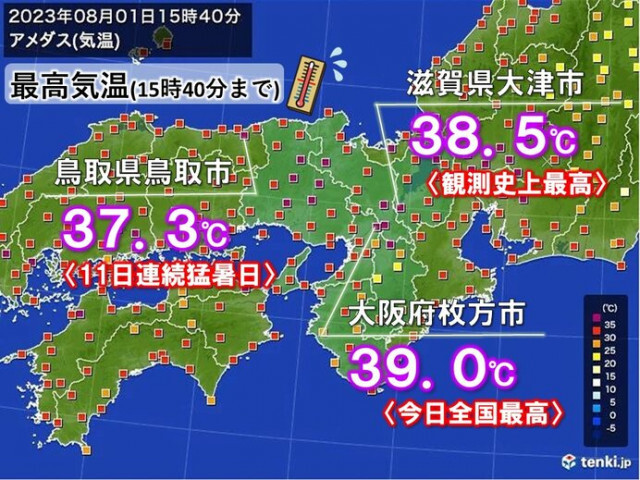 枚方でまた39℃　大津で観測史上1位　西日本は暑さ抜け出せず　熱中症に厳重警戒を
