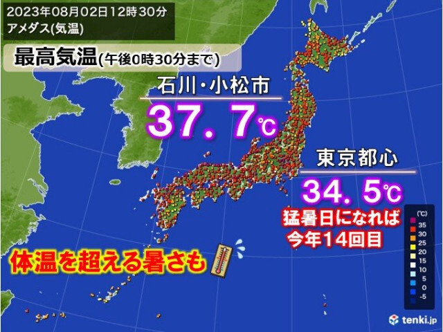きょうも体温超えの暑さ　東京都心は猛暑復活　今年は暑い　年間猛暑日の最多記録迫る