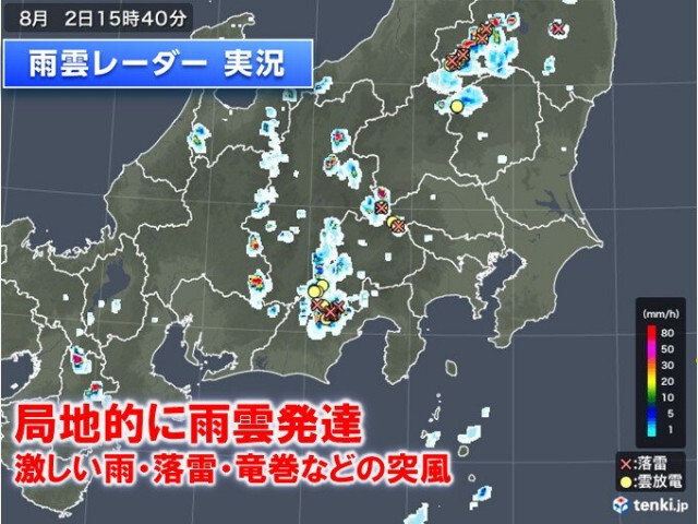 関東甲信　気温上昇で雨雲発達　今夜にかけて山沿い中心に局地的な激しい雨や雷雨注意