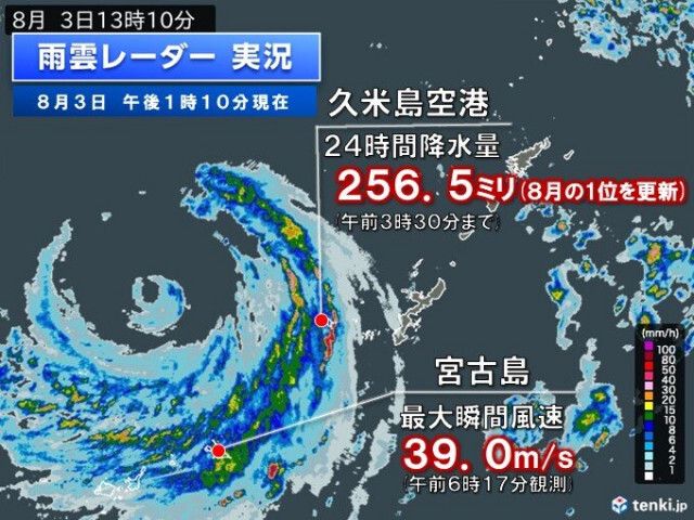 台風ゆっくりUターン　沖縄や奄美は長期間大荒れ　来週は強い勢力で九州や四国接近か