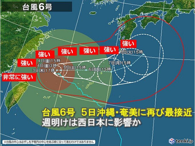 台風6号　再び沖縄・奄美に最接近で荒天　週明けは強い勢力で東進　西日本にも影響か