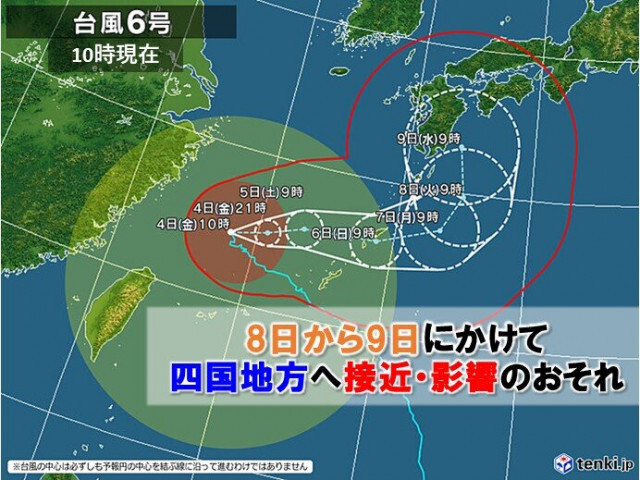 台風6号　8日から9日ごろに四国にも接近　太平洋側は台風接近前から大雨に注意
