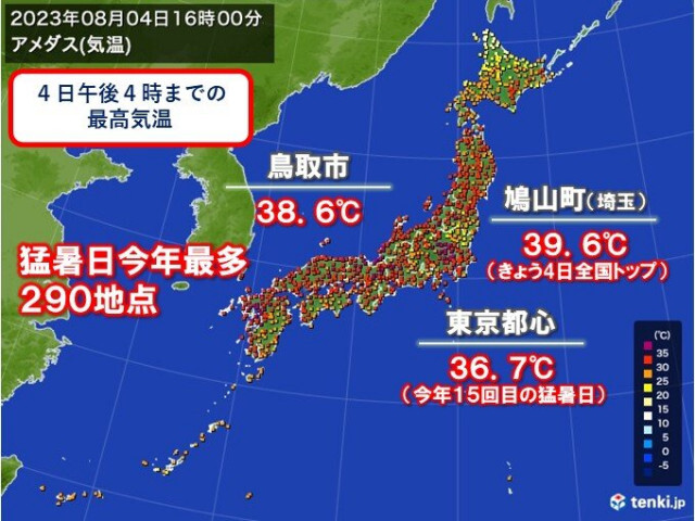 関東や東北で記録的猛暑　埼玉県では40℃迫る　土日も熱中症厳重警戒