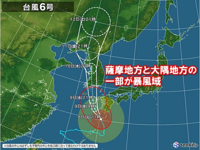 台風6号　鹿児島県大隅地方と薩摩地方の一部が暴風域に入りました