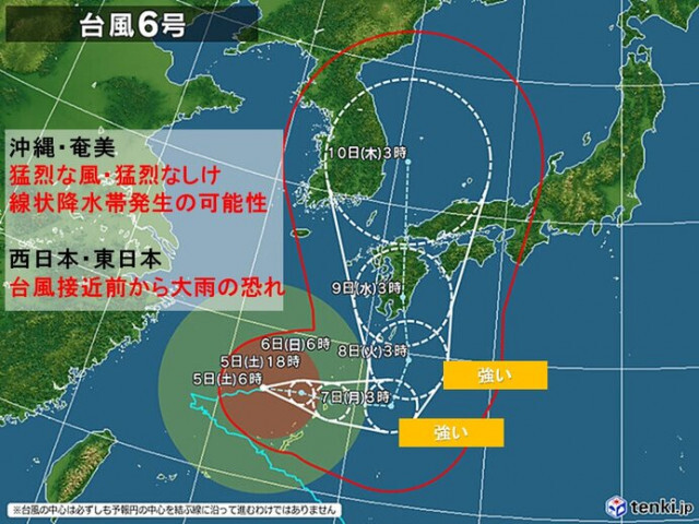 台風6号　沖縄や奄美は猛烈な風・線状降水帯発生の恐れ　来週は西日本に上陸・縦断か