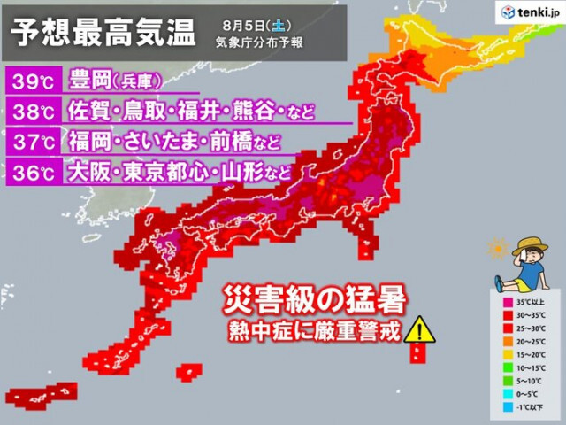 台風6号の間接的影響　暑さの記録を続々更新　東京都心は猛暑日16日と過去最多タイ