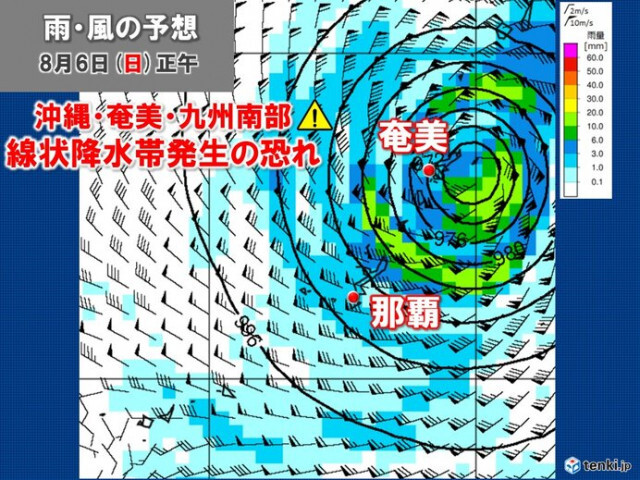 台風6号　沖縄・奄美にかなり接近　沖縄・奄美・九州南部で線状降水帯の恐れ