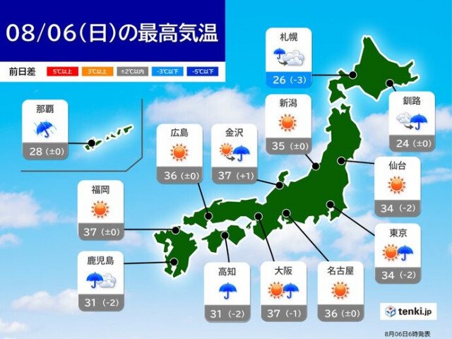 6日の全国の天気　沖縄は台風6号の影響で大荒れ　北海道は前線停滞で大雨