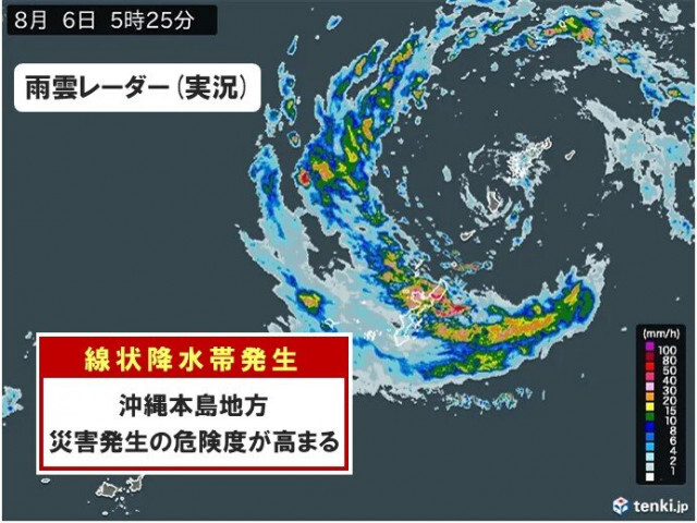 沖縄本島地方　「線状降水帯」発生中　命の危険も　災害発生の危険度が急激に高まる
