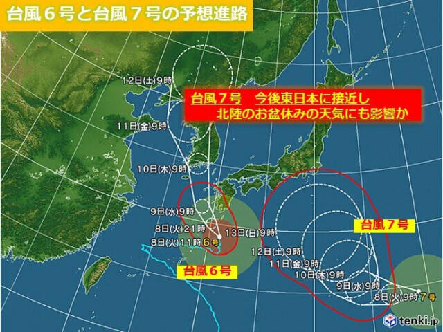 台風第7号　今後発達して強い勢力で本州に接近　お盆休み後半の北陸の天気にも影響か