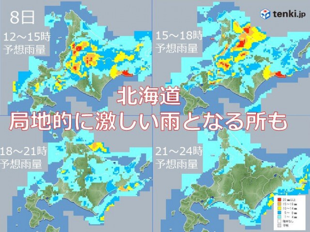 北海道　前線や台風からの湿った気流の影響が続く