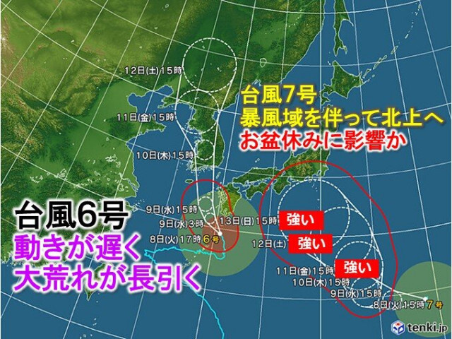 台風6号九州接近　広く災害級大雨の恐れ　台風7号　発達・北上　お盆の本州に影響か