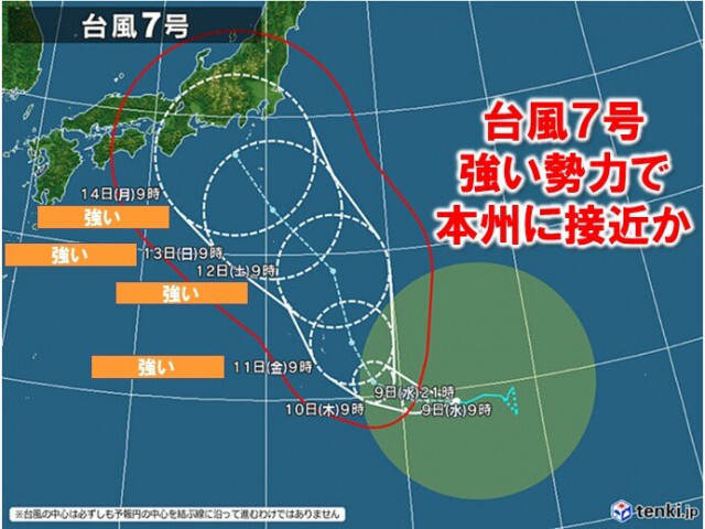 台風7号　お盆にかけて強い勢力で本州に接近か　レジャーや帰省に影響も