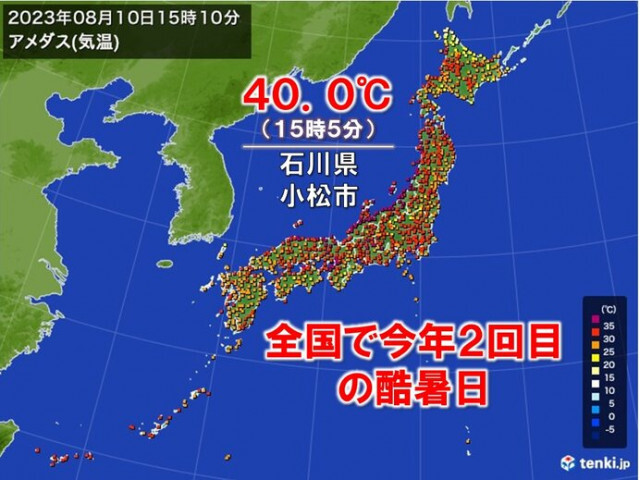 石川県小松市で40.0℃　全国で今年2回目の40℃以上「酷暑日」に