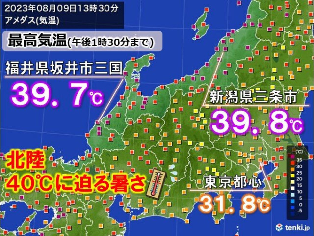 北陸で40℃に迫る危険な暑さ　理由は台風6号　夜間も熱中症に厳重警戒