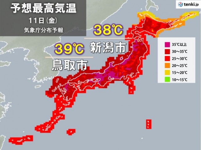 山の日の天気　九州や四国は局地的に激しい雨　日本海側を中心に災害級の暑さ