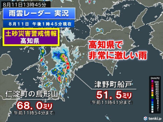 高知県で非常に激しい雨　土砂災害に厳重警戒　台風7号北上で災害危険度高まる恐れも