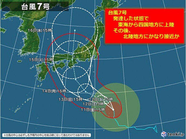 台風7号　15日〜16日に北陸にかなり接近か　お盆の交通機関に大きな影響おそれ